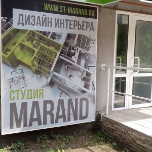 Фото от владельца Marand, дизайн-студия