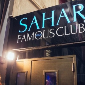 Фото от владельца Sahar Famous Club