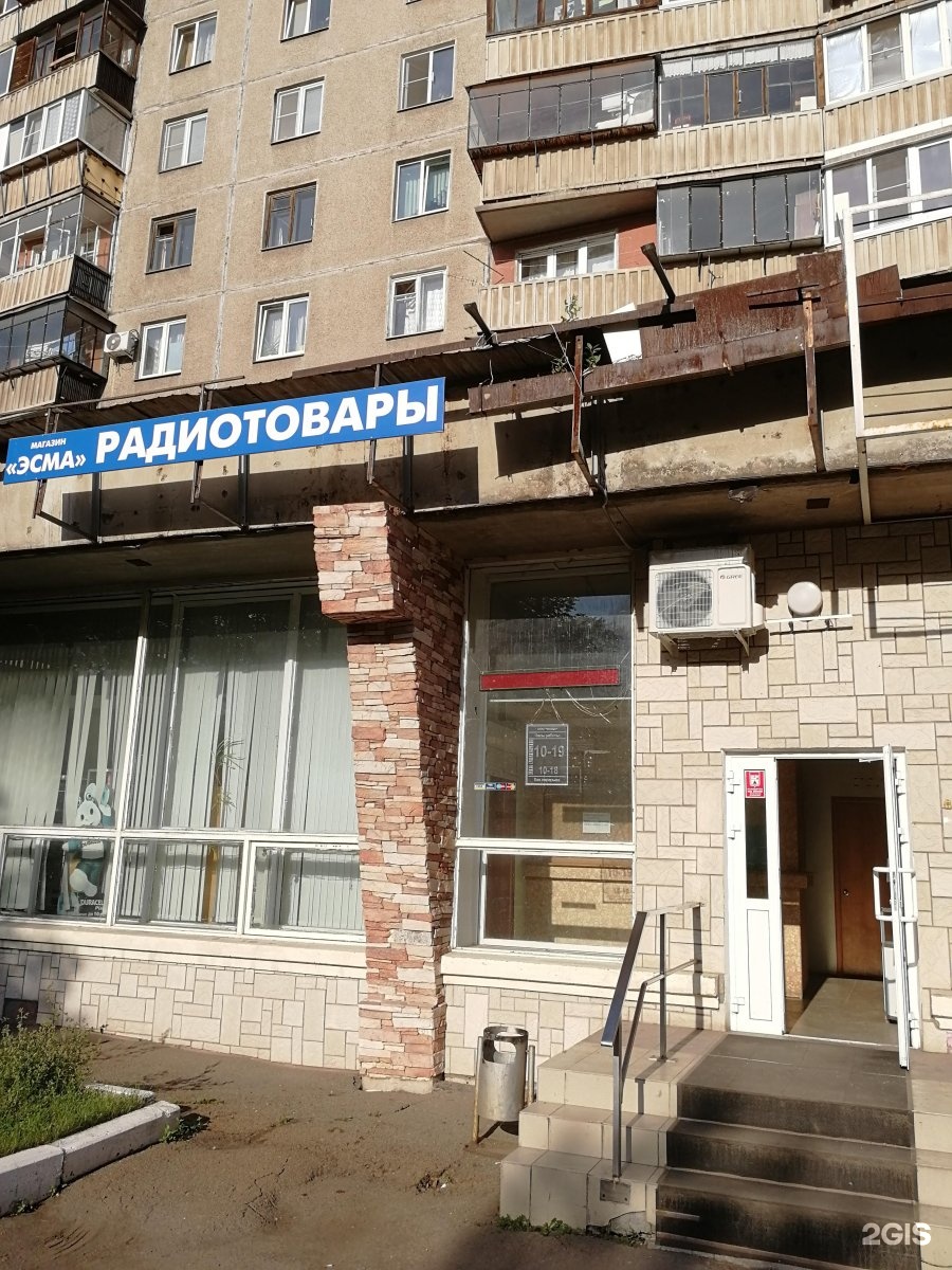 Эсма просп карла маркса 141 фото