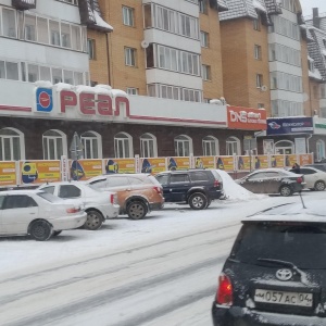 Фото от владельца Реал, торговый центр