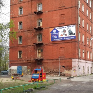 Фото от владельца Хускварна-Ярославль, торгово-сервисный центр