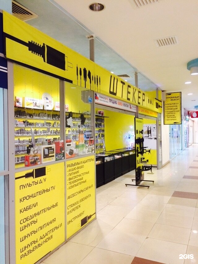 Авиаторов 149 ярославль. Магазин авиатор. Авиаторов пр. 149. Проспект авиаторов 149 ярославль.