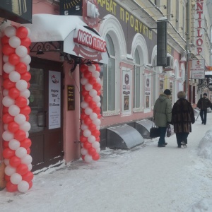 Фото от владельца Мясо Плюс, торгово-производственная компания