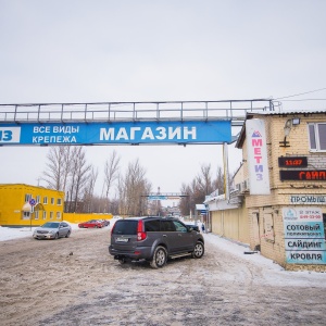 Фото от владельца Метиз, торговая компания