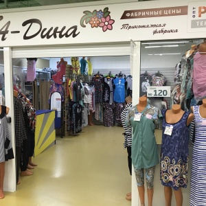 Фото от владельца А-Дина, магазин женской одежды