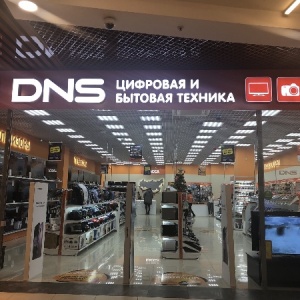 Фото от владельца DNS, цифровой супермаркет