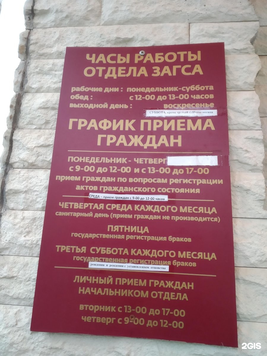 Заволжский загс ярославль. Серго Орджоникидзе 1 ЗАГС Ярославль. Отдел ЗАГС Заволжского района. ЗАГС Заволжского района Ярославль. Отдел ЗАГС Заволжского района г Ульяновск.