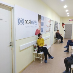 Фото от владельца RealEyes, офтальмологический центр