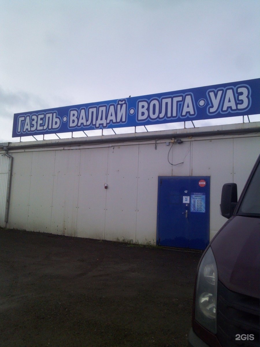 Кама транс набережные челны принимаю kama-trans-naberezhnie-chelni