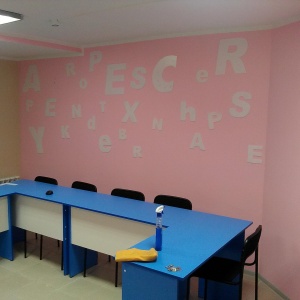 Фото от владельца English Speaking Club, школа иностранных языков