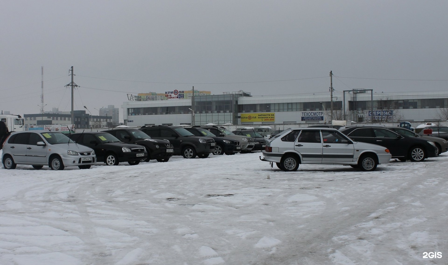 Купить Авто В Автоброкере В Самаре