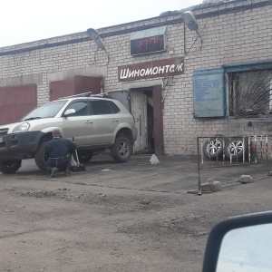 Фото от владельца Шиномонтажная мастерская