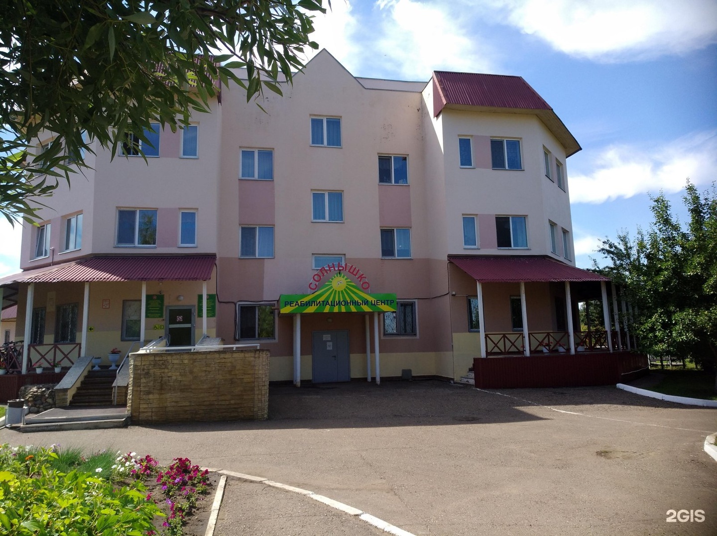 Реабилитационный центр солнышко набережные челны. Центр солнышко челны. Изгелек набережные челны реабилитационный центр. Реабилитационный центр солнышко набережные челны. Солнышко нижний новгород реабилитационный центр.