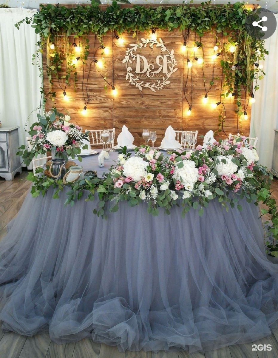 Свадебный стол жениха и невесты