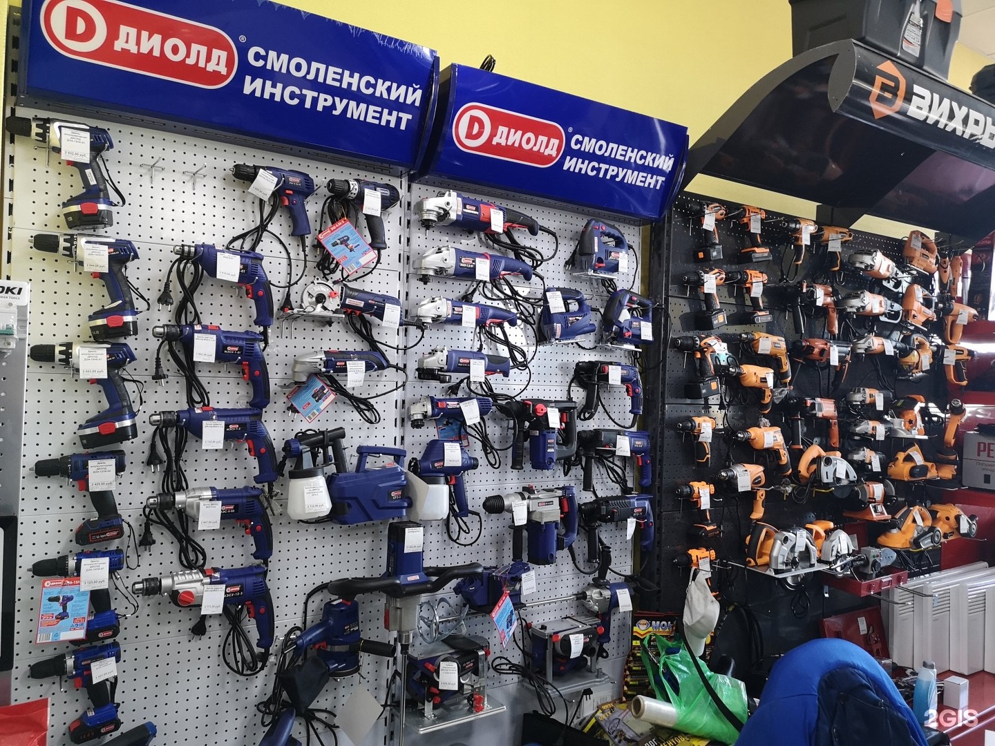 Купить Б У Инструмент В Смоленске