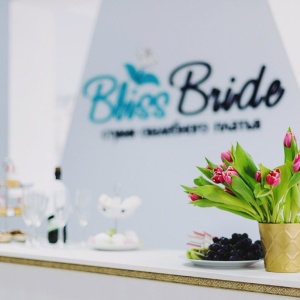 Фото от владельца Bliss Bride, салон свадебного платья