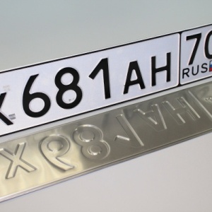 Фото от владельца АвтоЗнак Томск, компания по производству дубликатов регистрационных автомобильных знаков