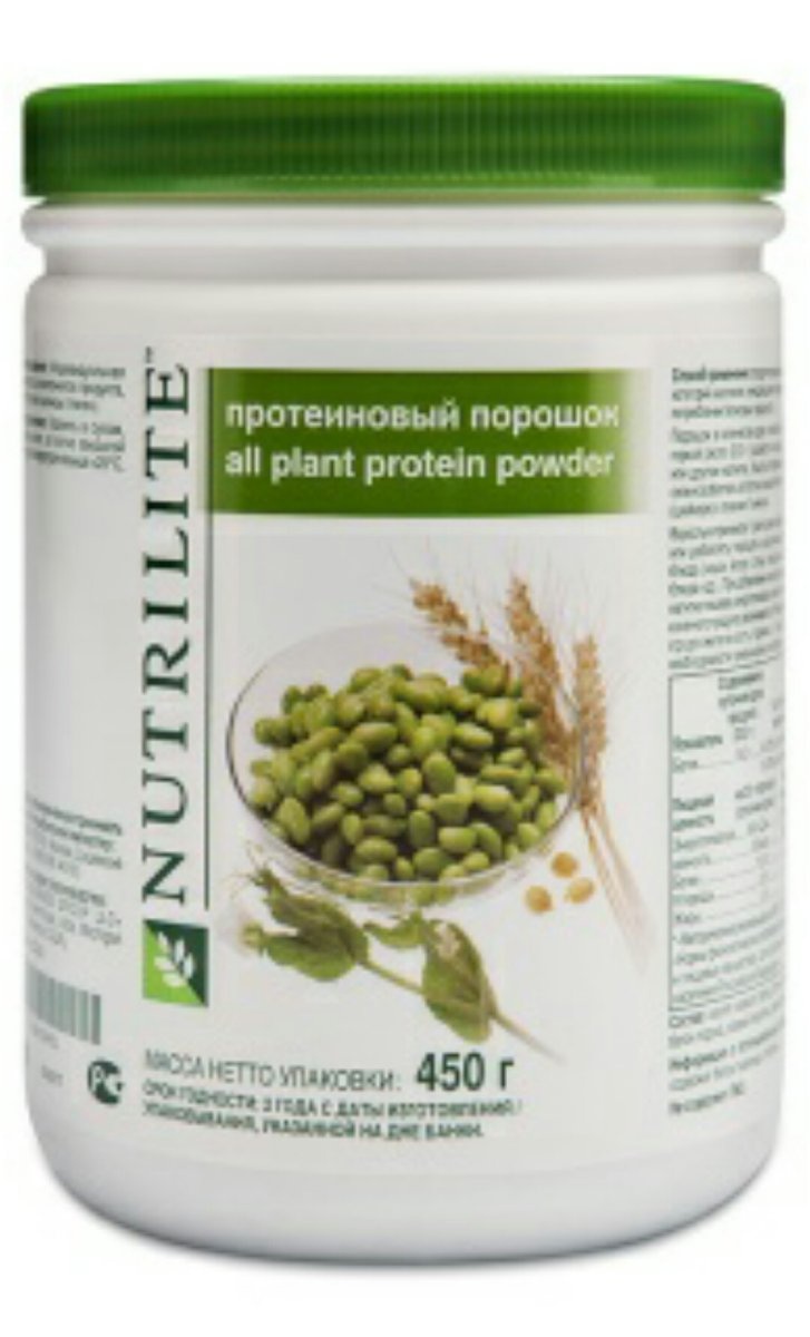 Nutrilite™ протеиновый порошок. Nutrilite протеиновый порошок 450 г. Протеиновый порошок Амвей. Протеиновый порошок растительный больше банка.