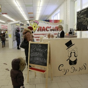 Фото от владельца Сэр Эклер, кондитерская