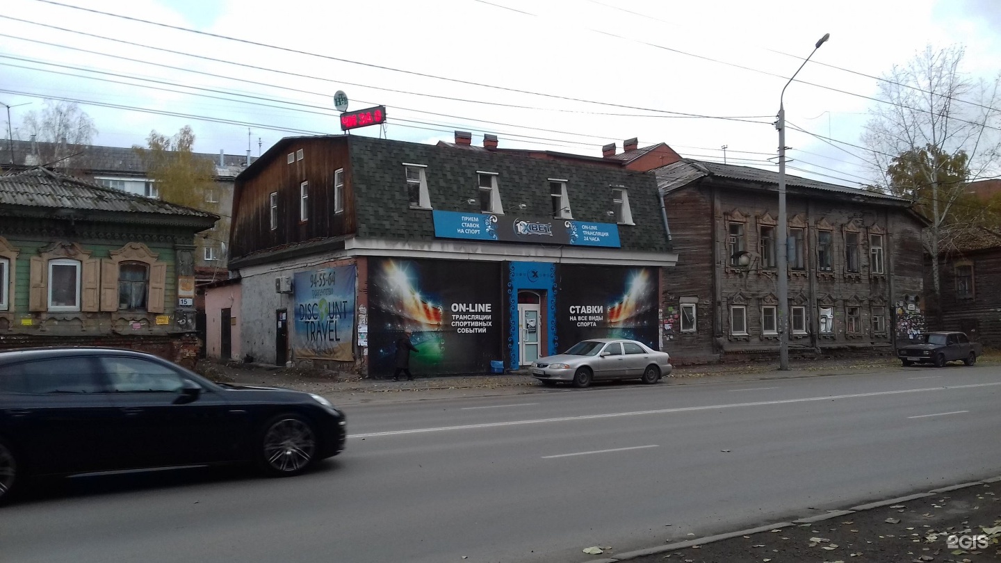 букмекерская контора проспект ленина букмекерская контора проспект ленина