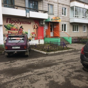 Фото от владельца Мандарин, продовольственный магазин