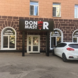 Фото от владельца Doner Master, кафе быстрого питания