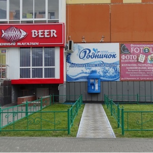 Фото от владельца Живая вода, торгово-производственная компания