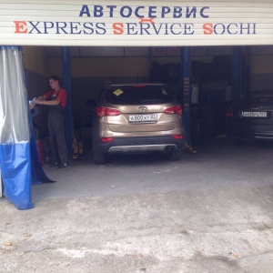 Фото от владельца Express Service Sochi, автокомплекс