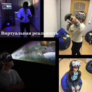 Фото от владельца VRStyle, игровой клуб виртуальной реальности