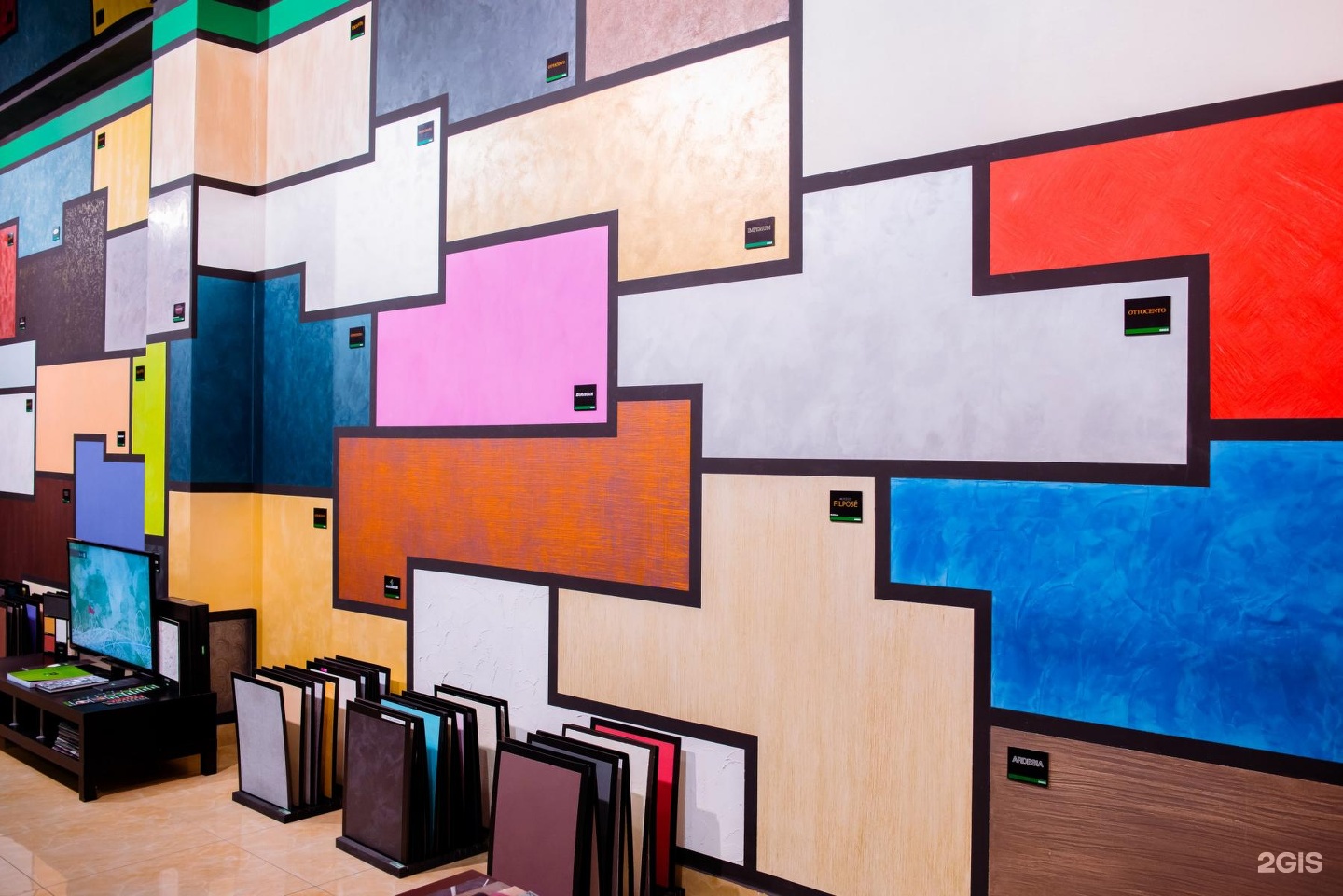 Decor it center. Oiko acoustic. декоративный центр. салон декоративных красок. салон декоративных материалов.