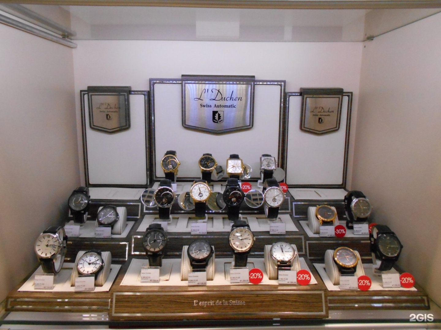 Мастерская часов, в Сочи.. Фото старого часового салона. Который час в сочи