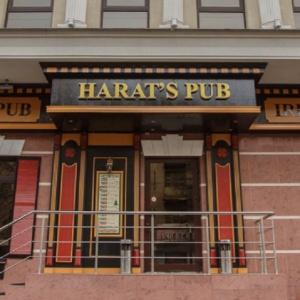 Фото от владельца HARAT`S PUB, ирландский паб