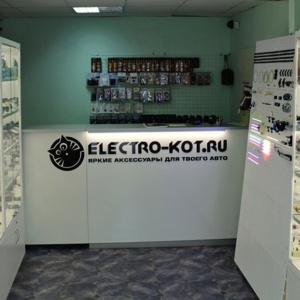 Фото от владельца Electro-kot.ru, интернет-магазин