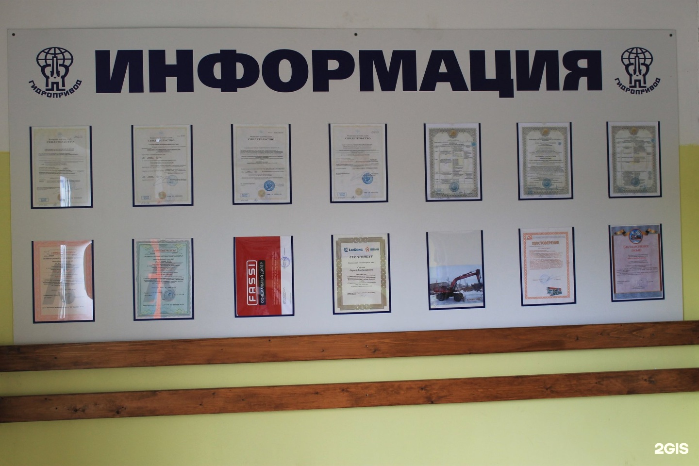 Ук отрадное. Ук отрадное