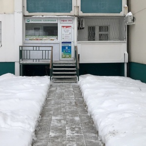 Фото от владельца Родник здоровья, магазин