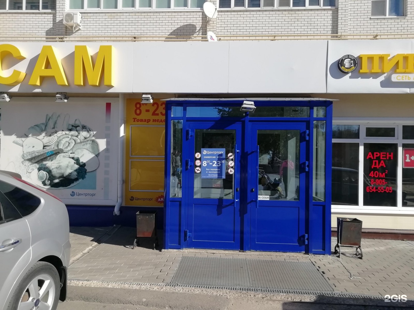 семилуки улица 25 лет октября 15. пер. семилуки ул дзержинского 26. переулок крупской 7 семилуки. крупская 7 семилуки.