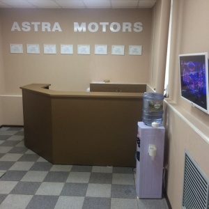 Фото от владельца Astra Motors, технический центр