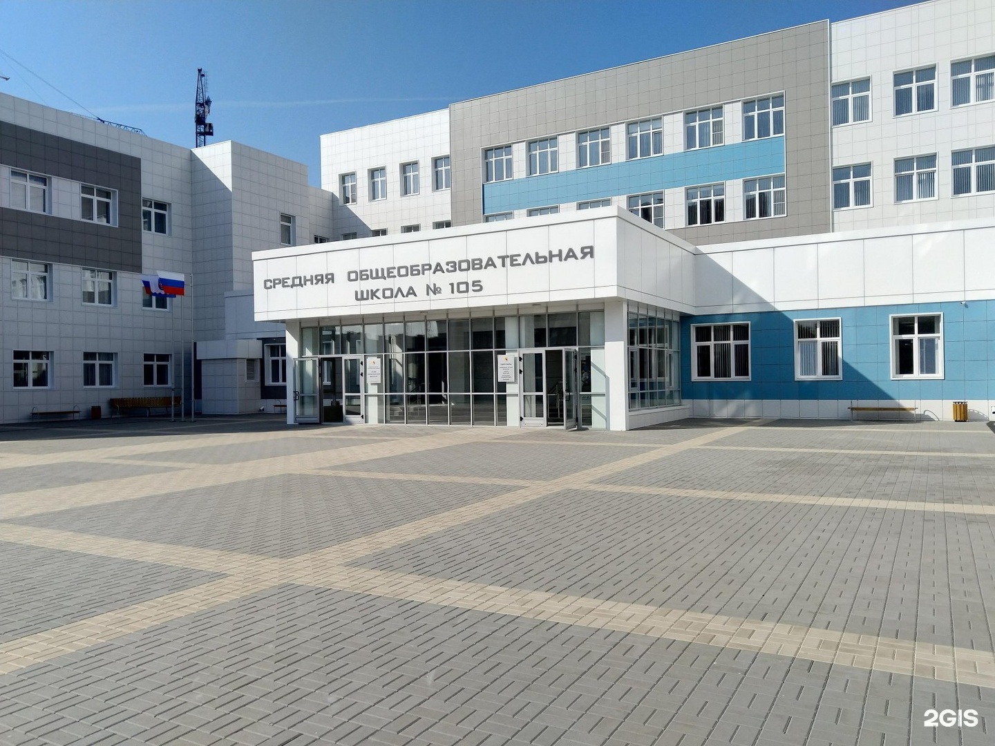 Школа 105 Воронеж Артамонова