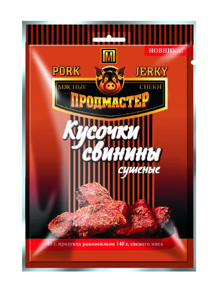 Продмастер. Мясные снеки в пакетах. Мясные снеки с аджикой. Мясные снеки Сухиничи. Мясные снеки ярче