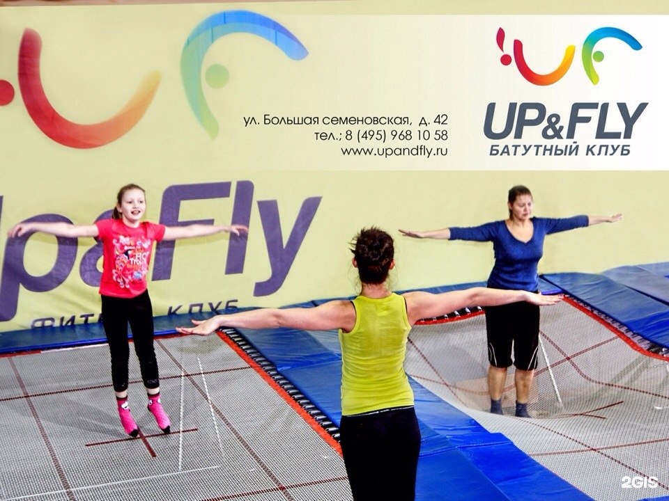 Fly up на русском. Fly up Academy.