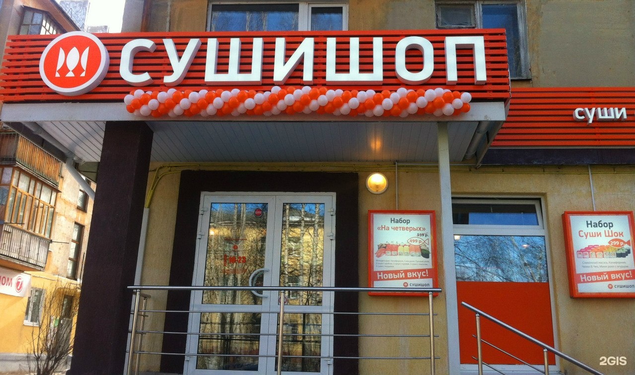 томятатосуши всеволожск. мясо лаваш всеволожск. мясо лаваш всеволожск. суши южный всеволожск. ресторан дача всеволожск.