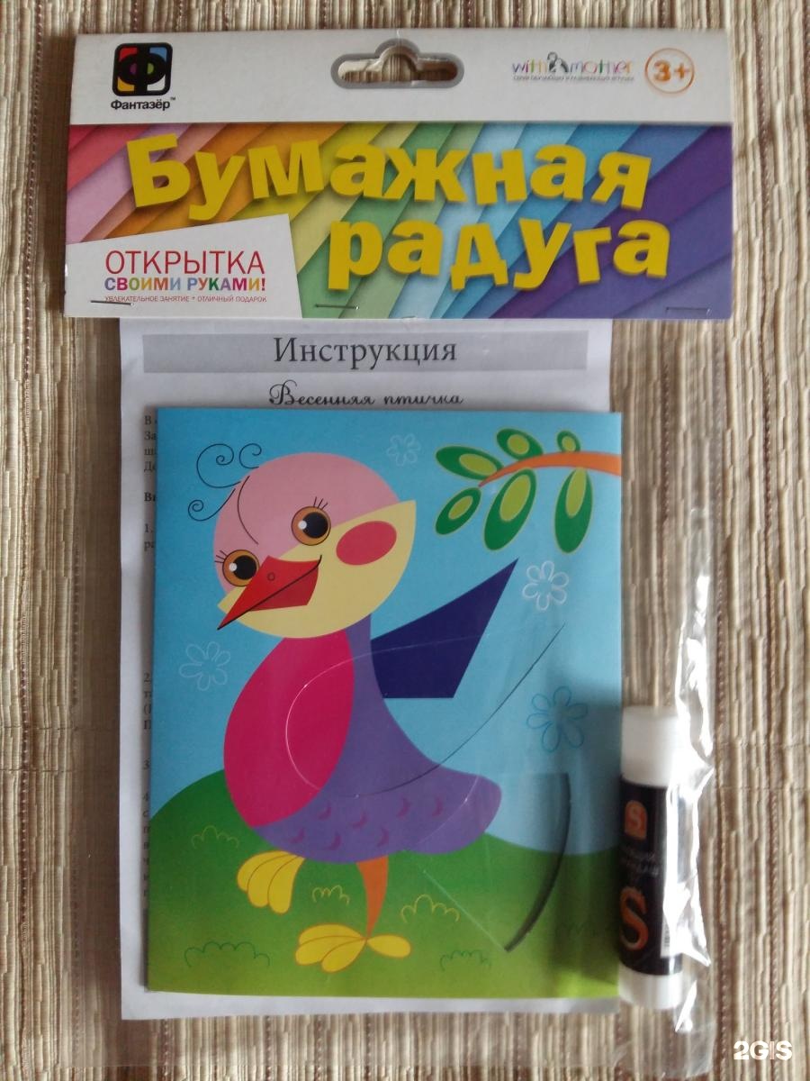 Открытка фантазер, сессии