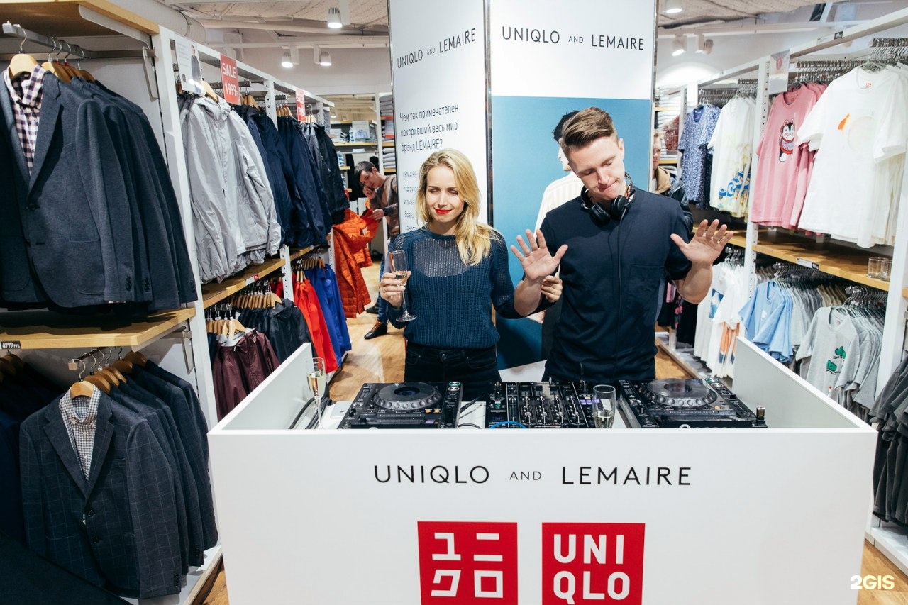 Uniqlo Сеть Магазинов Одежды