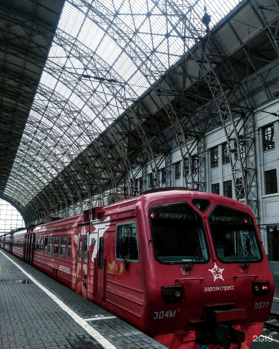 Фото аэроэкспресс москва