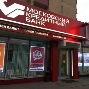 Фото от владельца Московский кредитный банк, ПАО