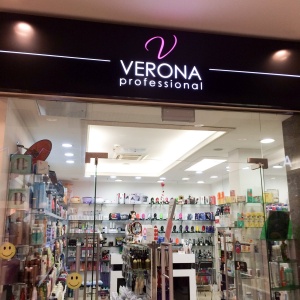 Фото от владельца Verona Professional, магазин профессиональной косметики для волос