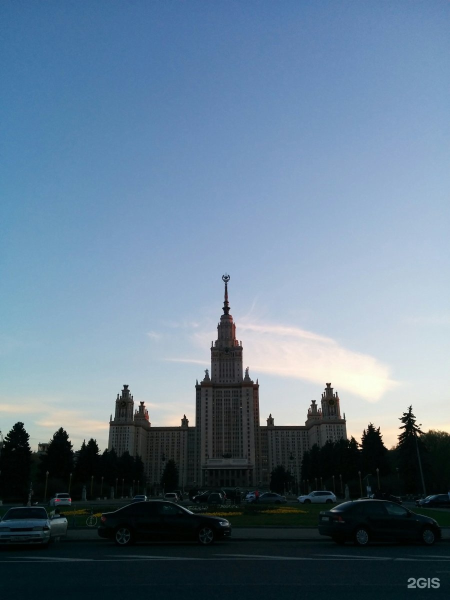 Москва ленинские горы мгу. МГУ на Ленинских горах. МВГУ универ в Москве. Ленинские горы 1. Памятники на Ленинских горах.