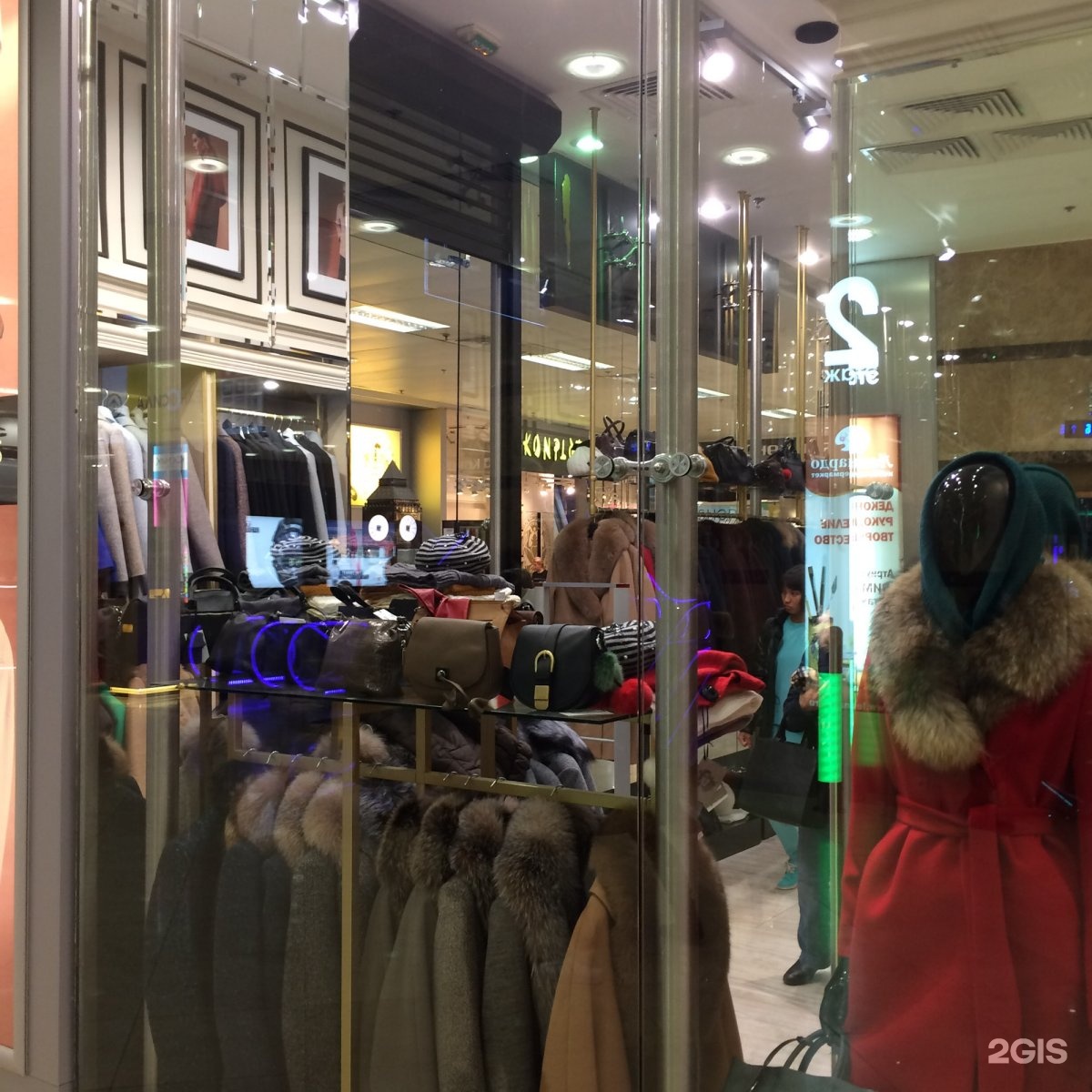 Coats магазин. ТЦ Москва магазины пальто. Магазин пальто в Европе на Советской.
