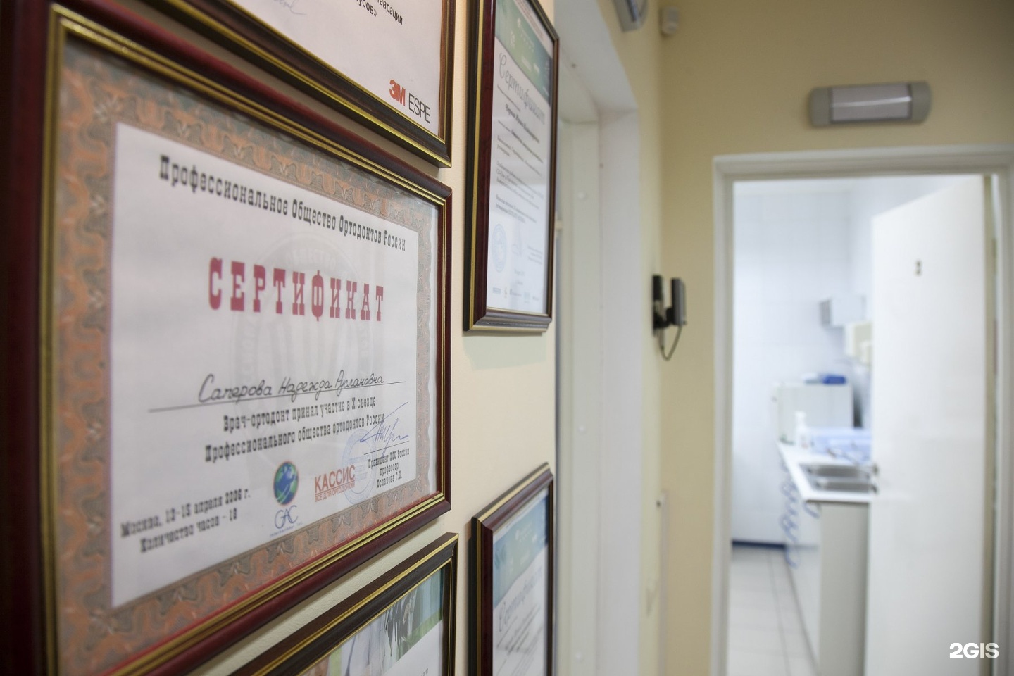 колибри стоматология екатеринбург. стоматолог, пятигорск, на октябрьской. стоматологическая поликлиника минск 5. список клиник. районная стоматологическая поликлиника красково.