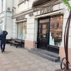 Фото от владельца PAUL, сеть французских кафе-пекарен